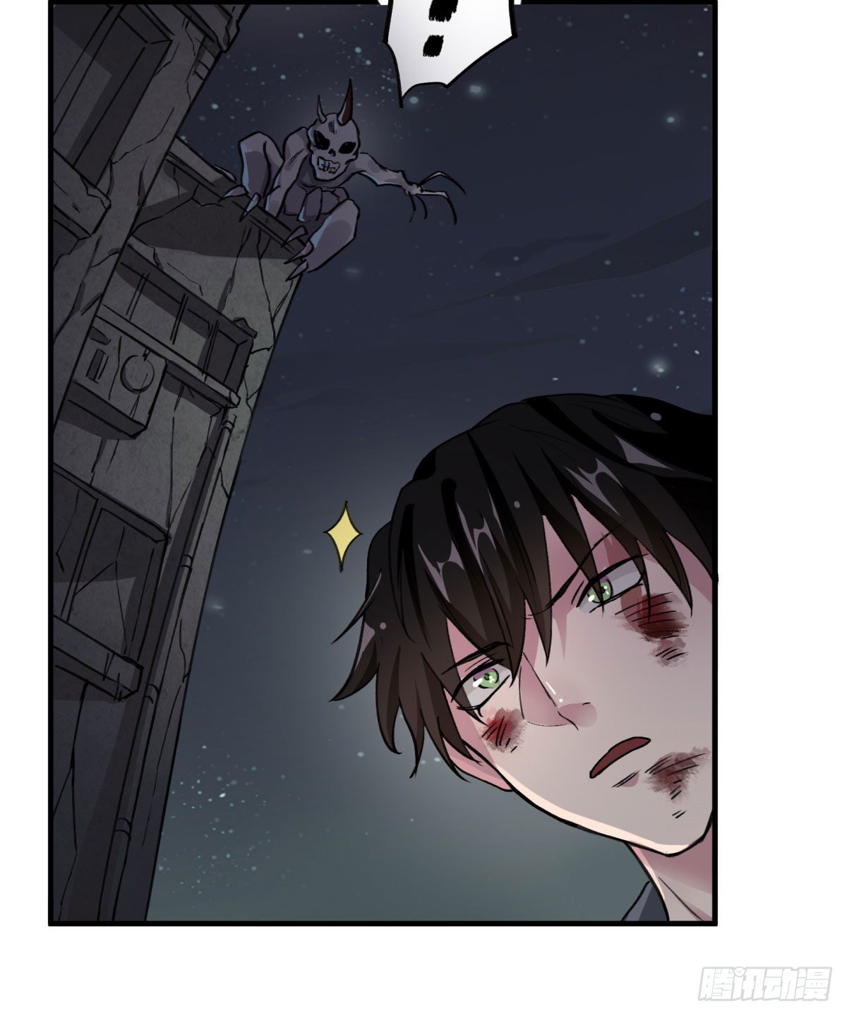 过去的幻觉(1/2)-第50话