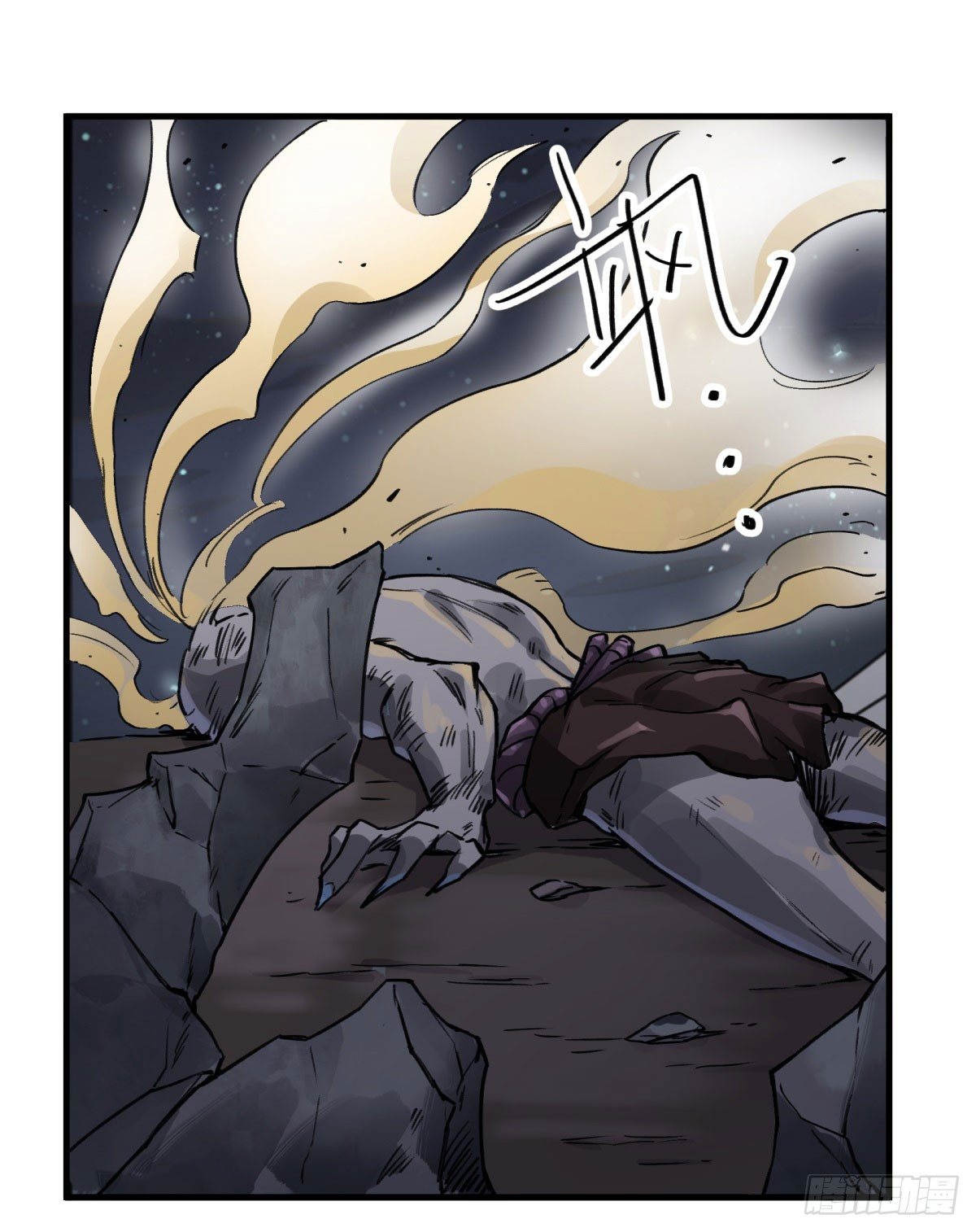 过去的幻觉(1/2)-第50话