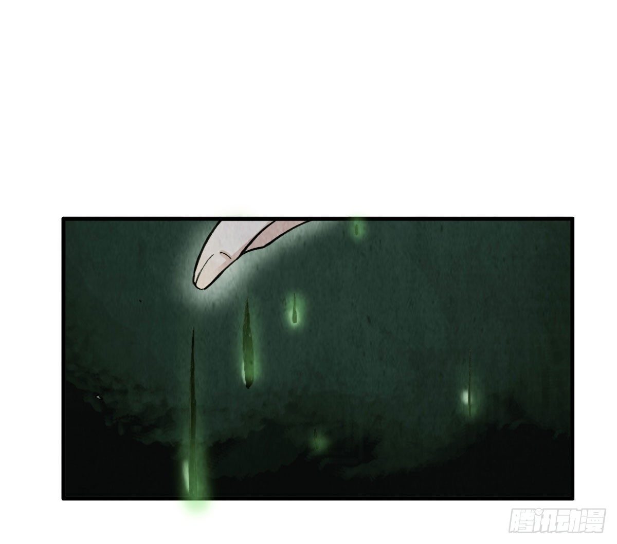 过去的幻觉(1/2)-第50话