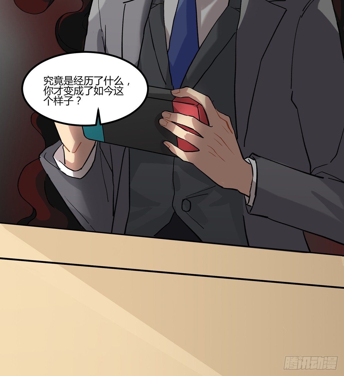 与神斗，其乐无穷(1/2)-第6话