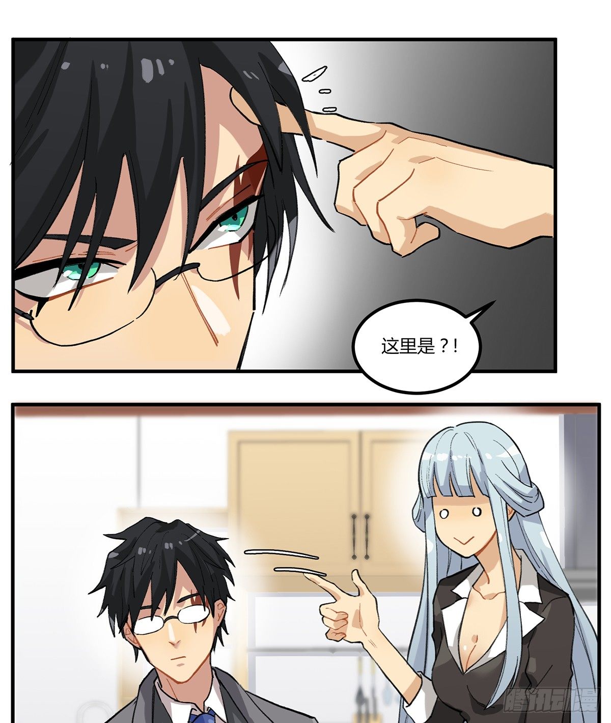 与神斗，其乐无穷(1/2)-第6话