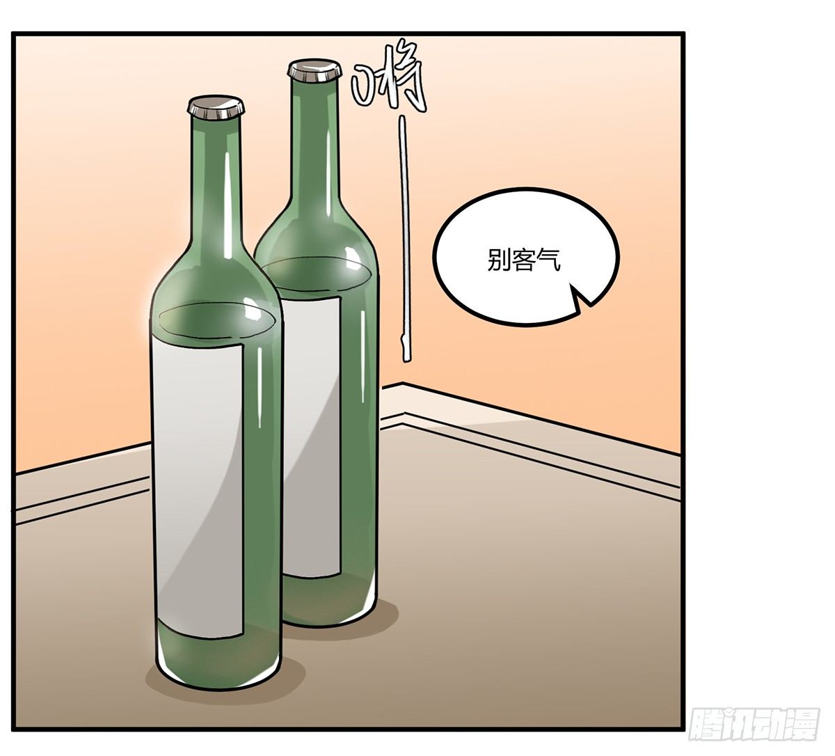 与神斗，其乐无穷(1/2)-第6话