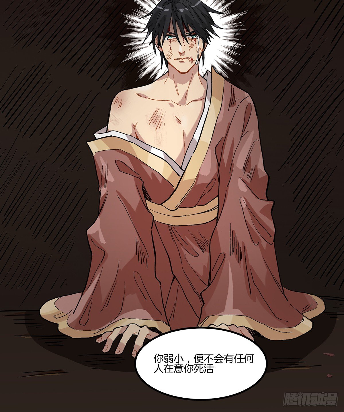 与神斗，其乐无穷(1/2)-第6话