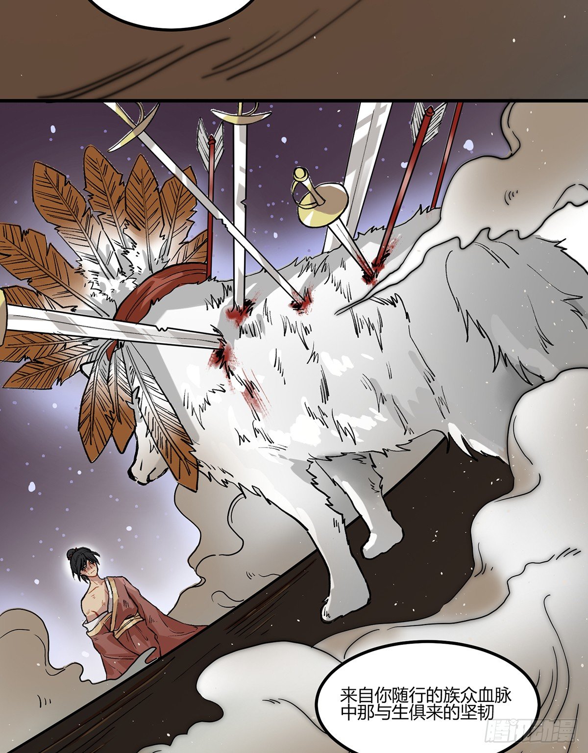 与神斗，其乐无穷(1/2)-第6话