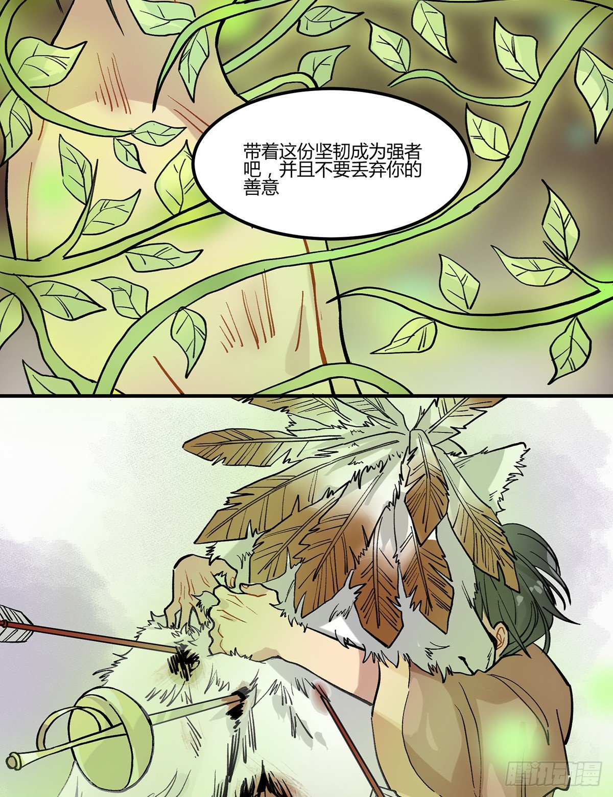 与神斗，其乐无穷(1/2)-第6话