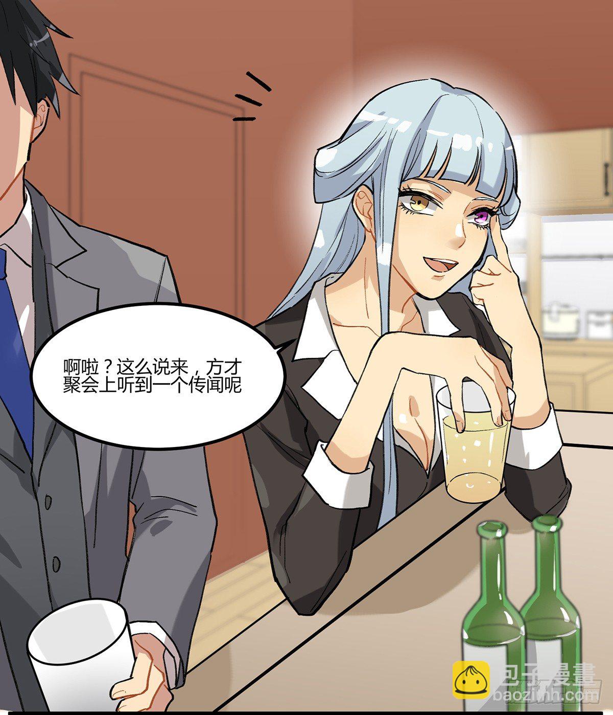 与神斗，其乐无穷(1/2)-第6话