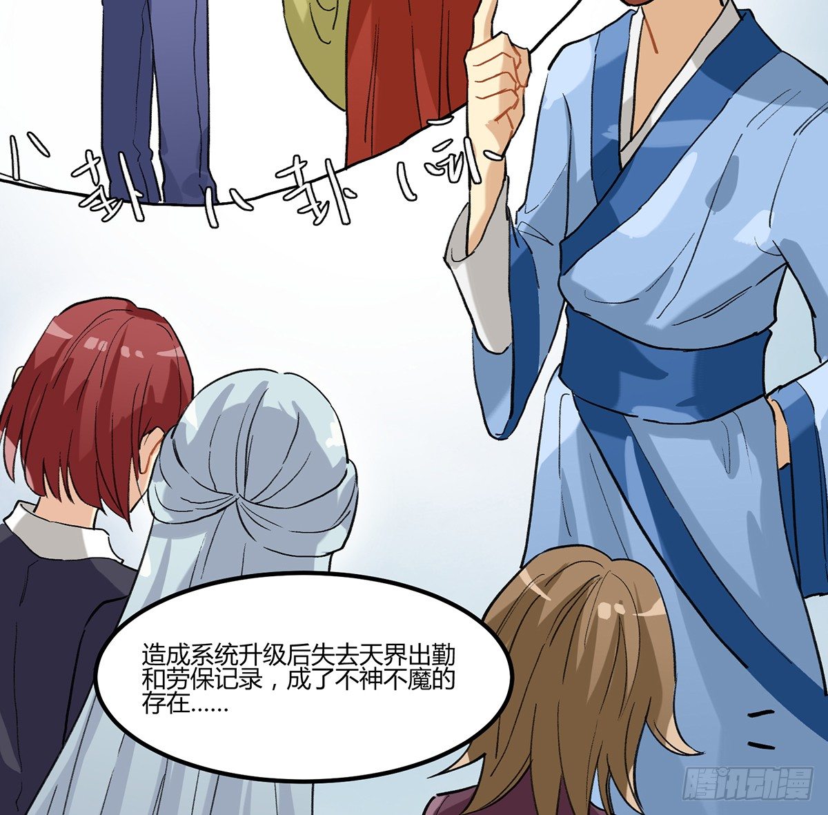 与神斗，其乐无穷(1/2)-第6话