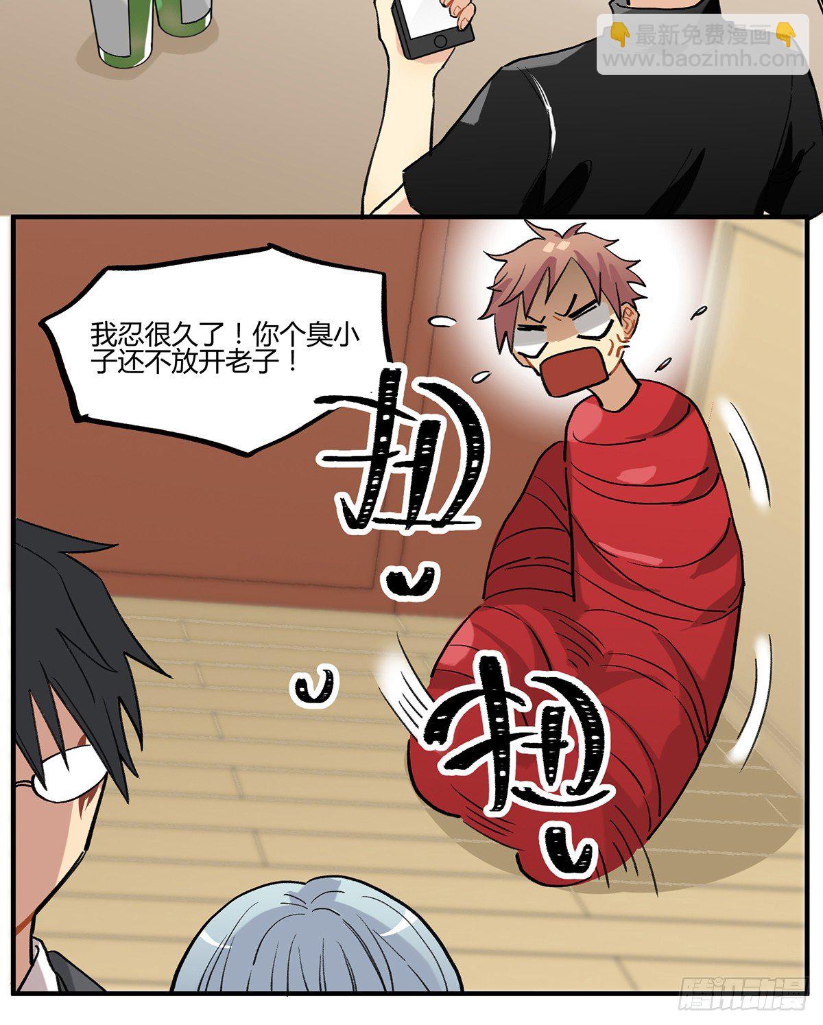 与神斗，其乐无穷(1/2)-第6话