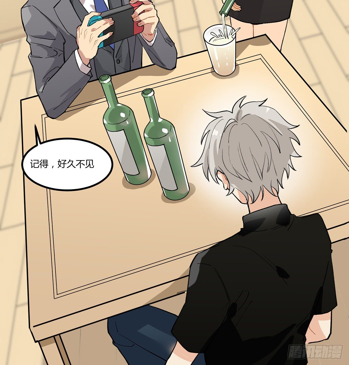 与神斗，其乐无穷(1/2)-第6话