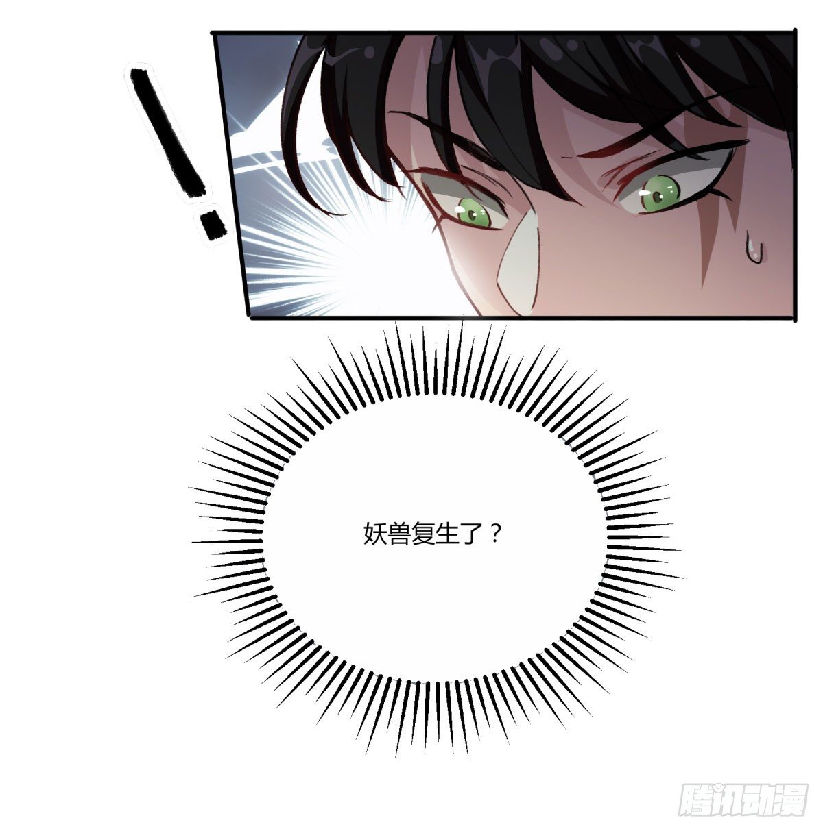 一同成为永恒吧(1/2)-第52话