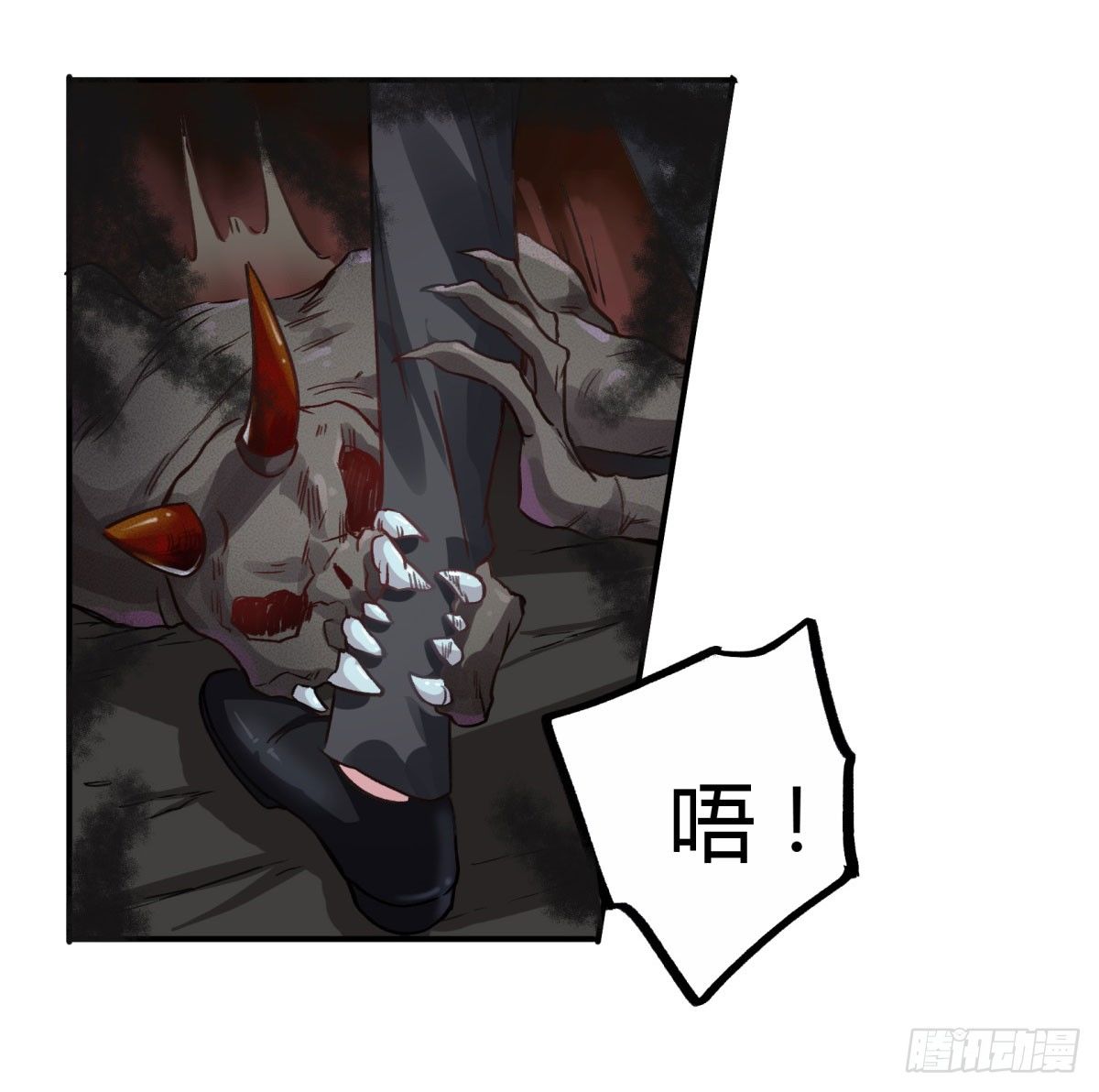 一同成为永恒吧(1/2)-第52话