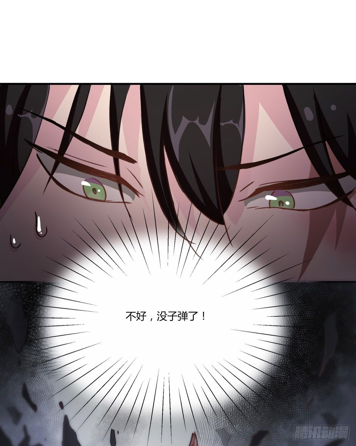 一同成为永恒吧(1/2)-第52话