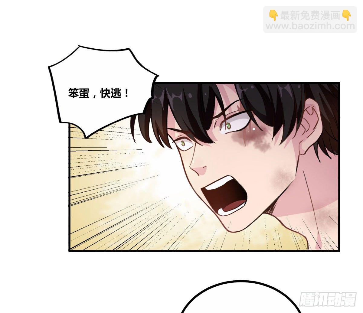 一同成为永恒吧(1/2)-第52话