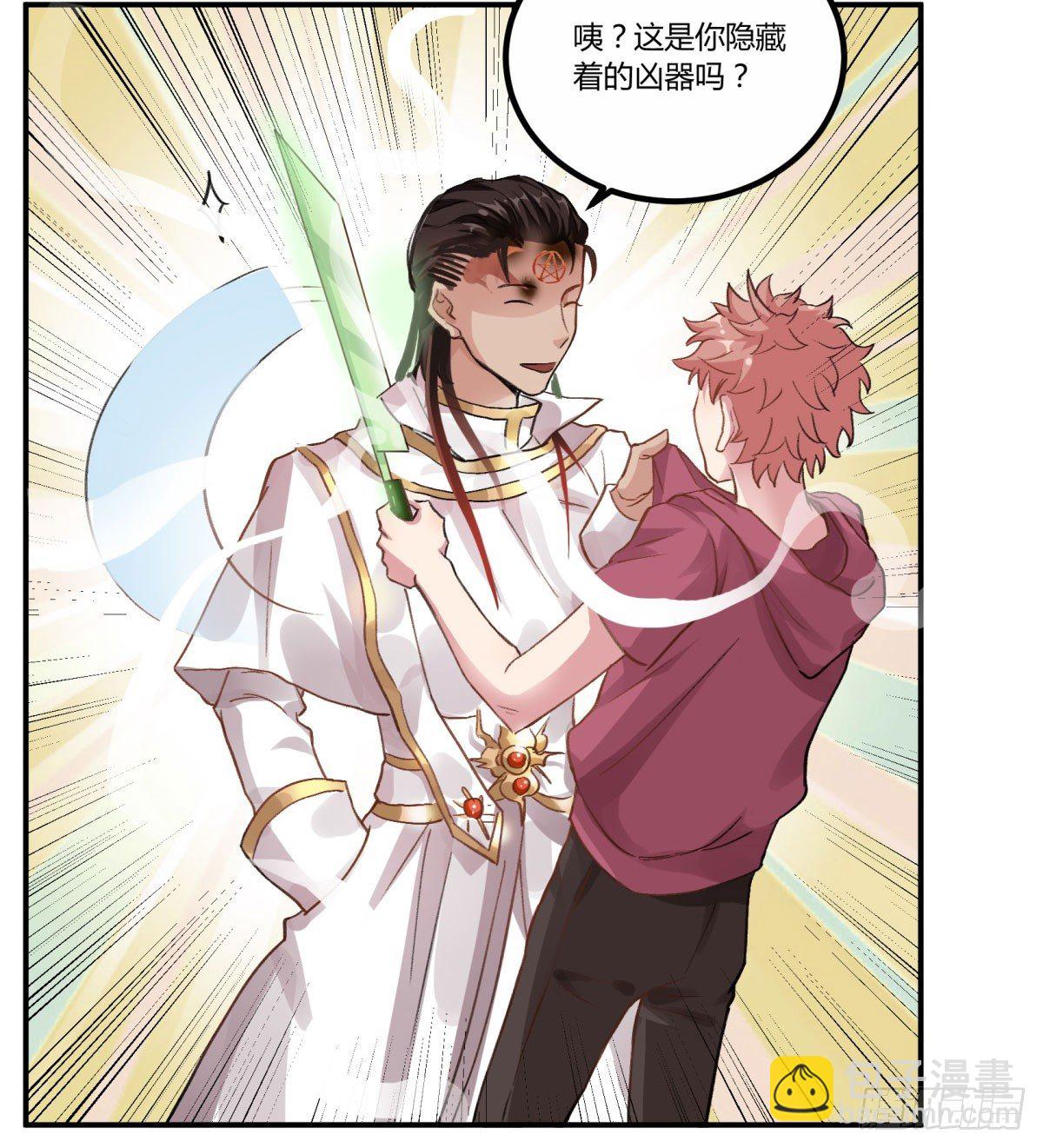 一同成为永恒吧(1/2)-第52话