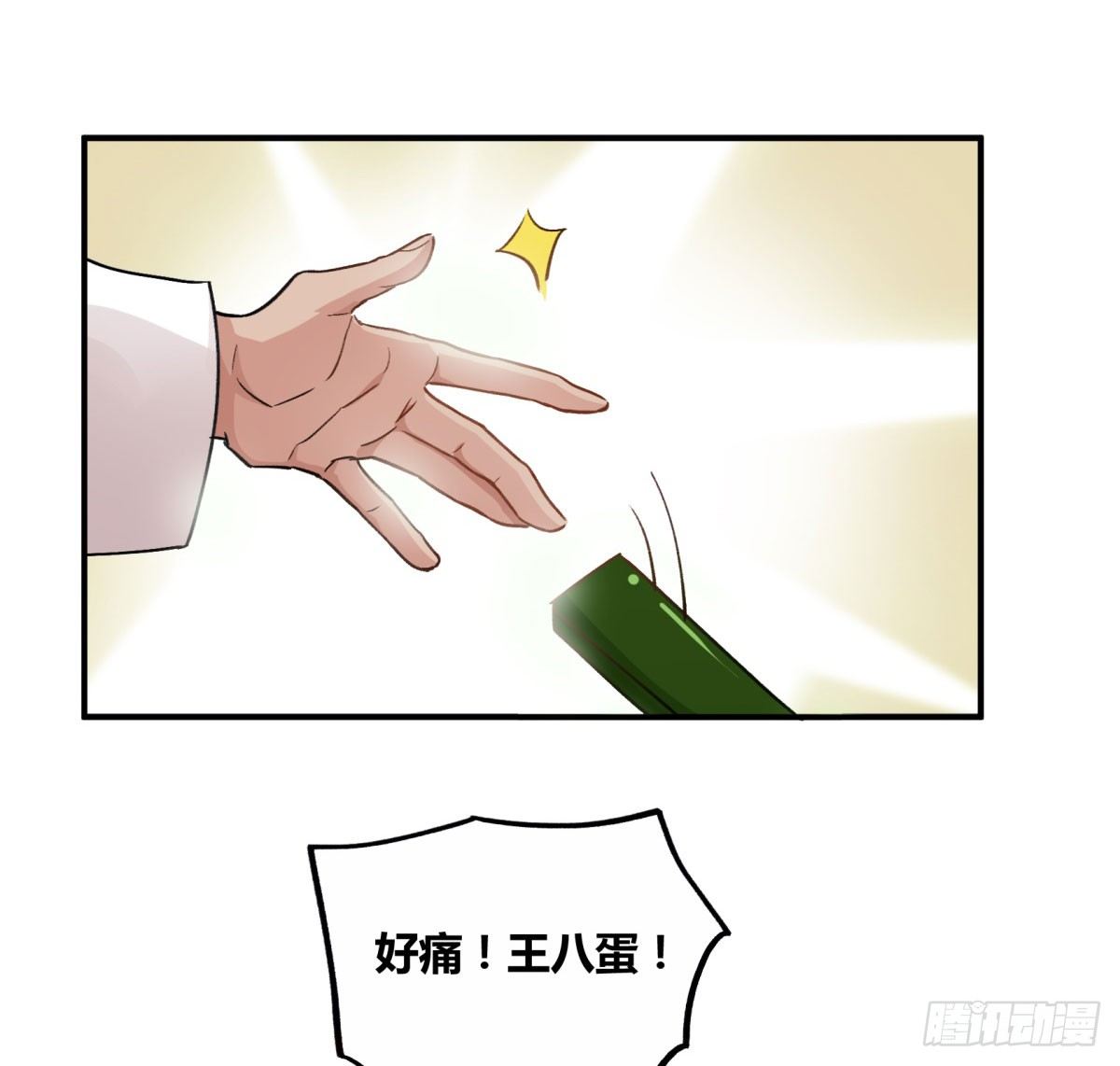 一同成为永恒吧(1/2)-第52话