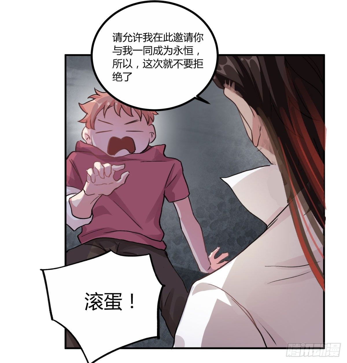 一同成为永恒吧(1/2)-第52话