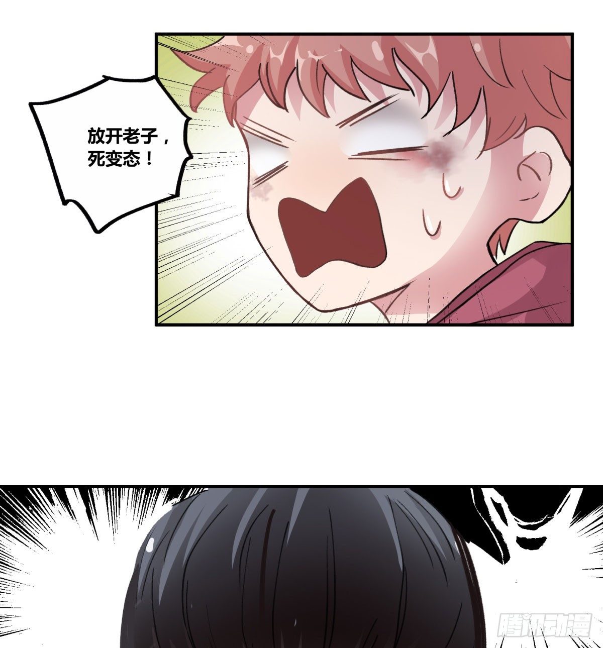 一同成为永恒吧(1/2)-第52话