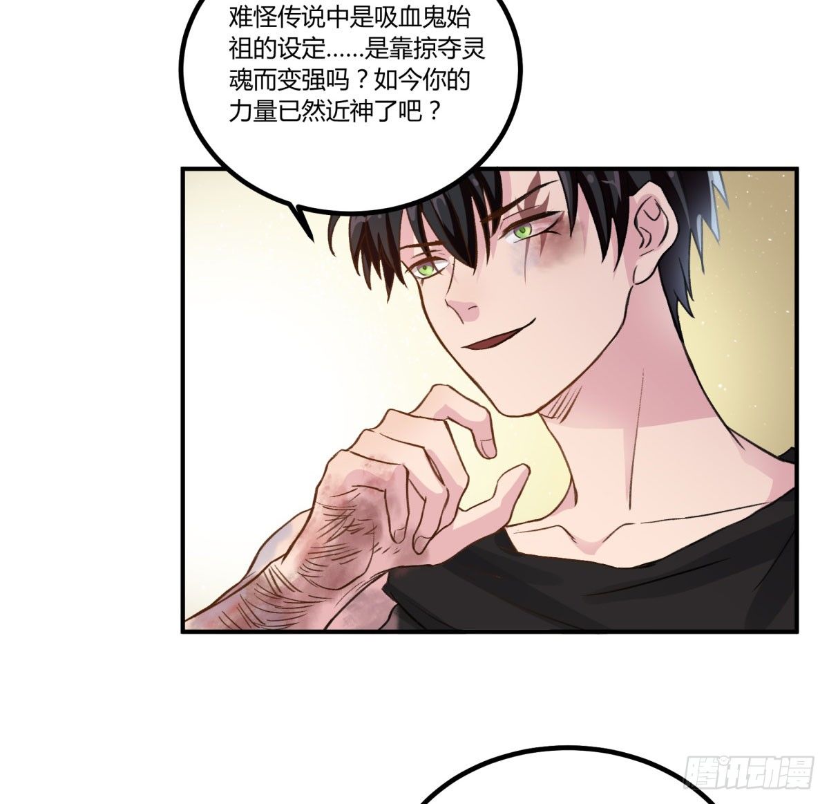 一同成为永恒吧(1/2)-第52话