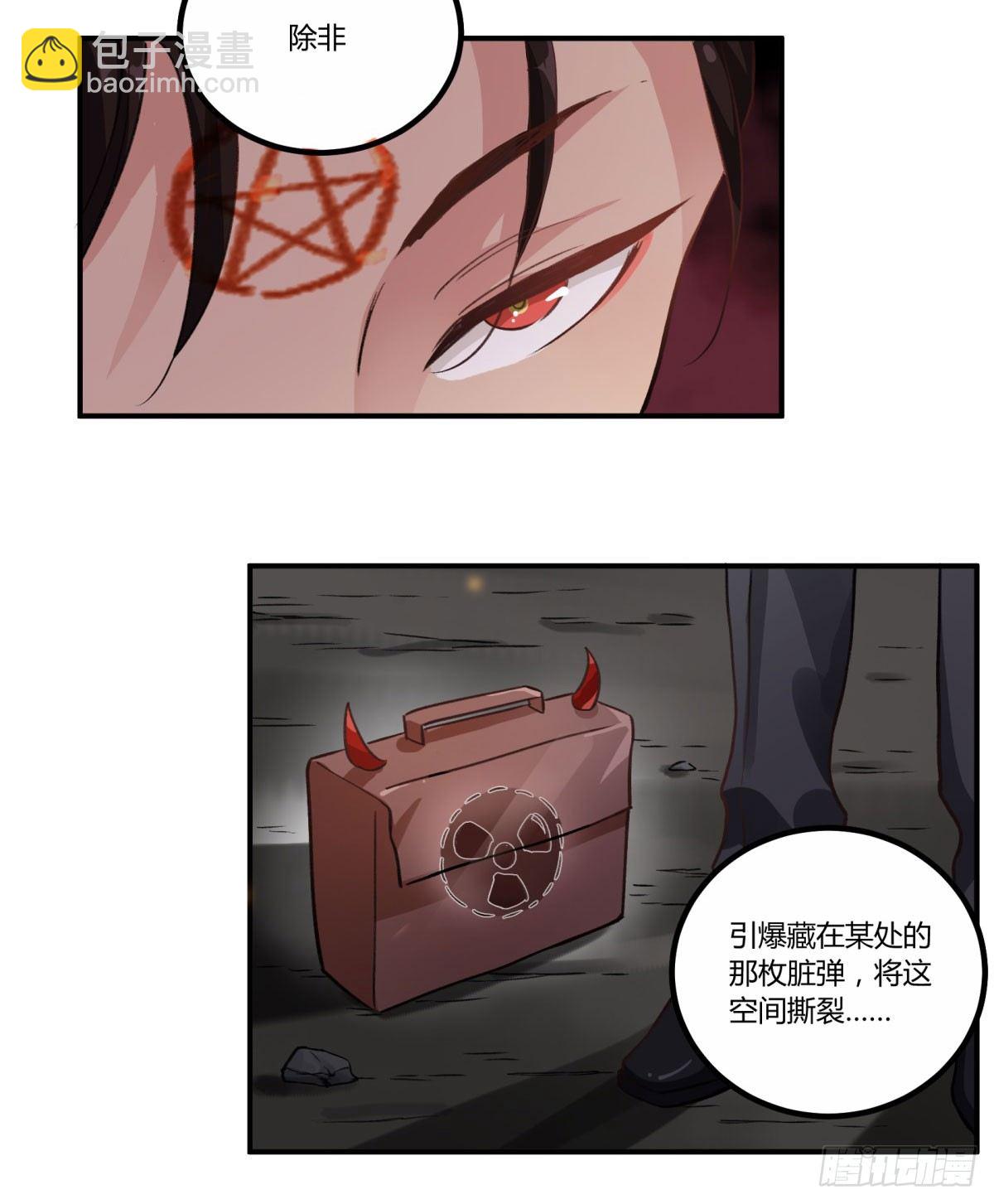 一同成为永恒吧(1/2)-第52话