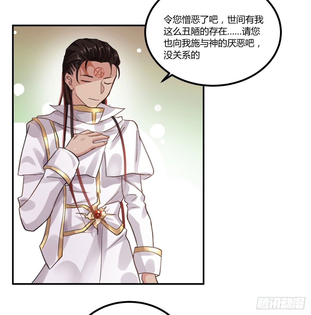 一同成为永恒吧(1/2)-第52话