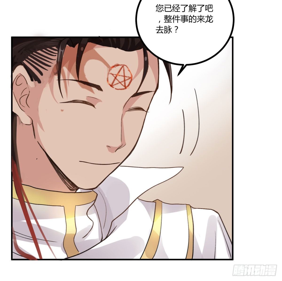 一同成为永恒吧(1/2)-第52话