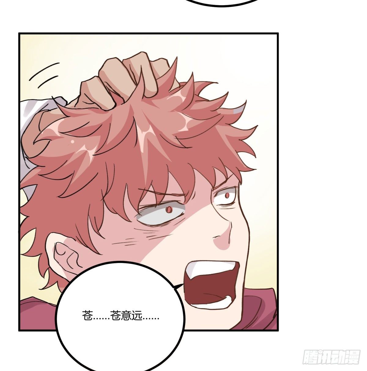 一同成为永恒吧(1/2)-第52话