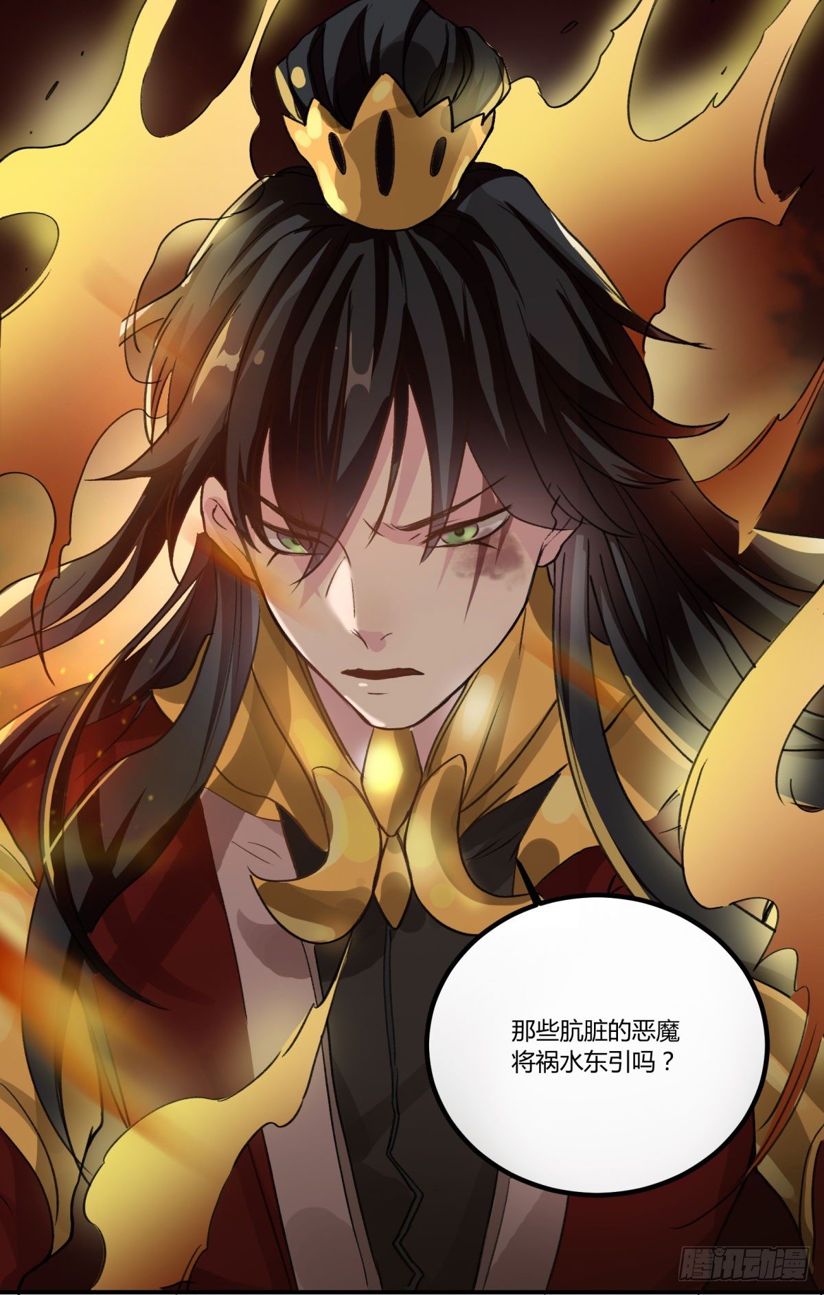 一同成为永恒吧(1/2)-第52话