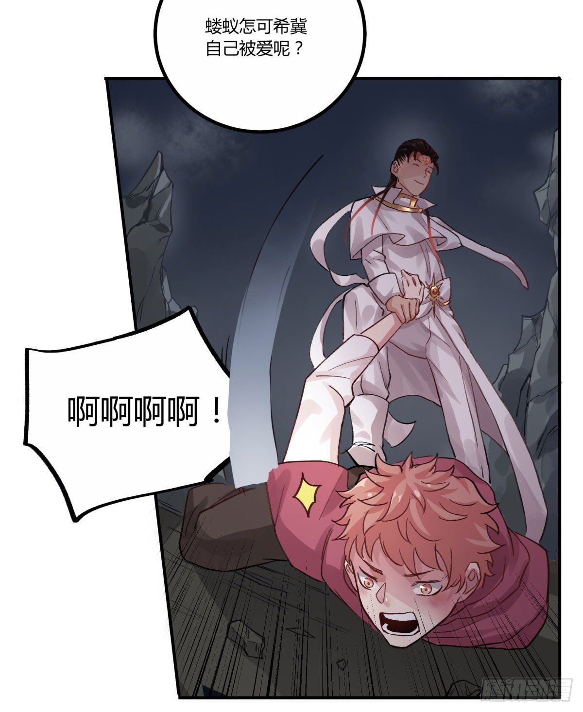 一同成为永恒吧(1/2)-第52话