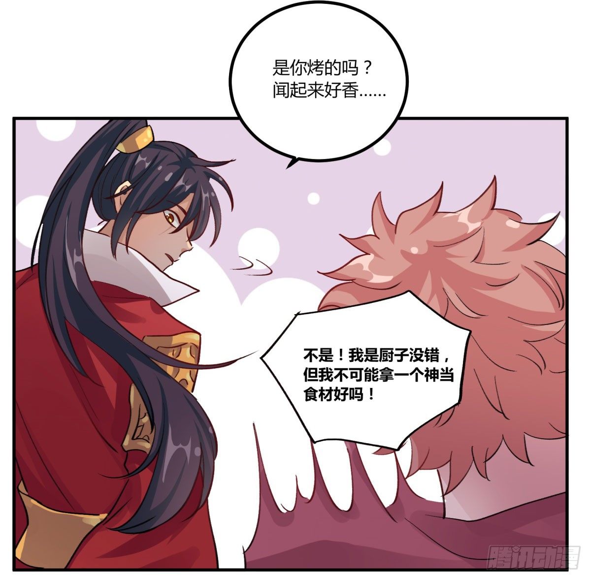 氪金武器(1/2)-第54话