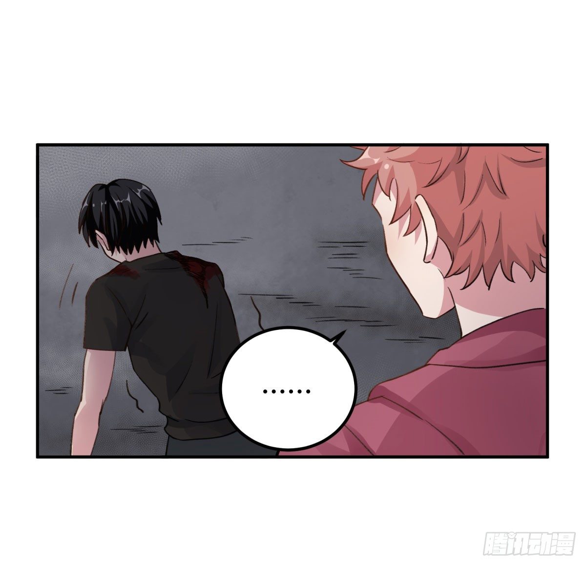 氪金武器(1/2)-第54话