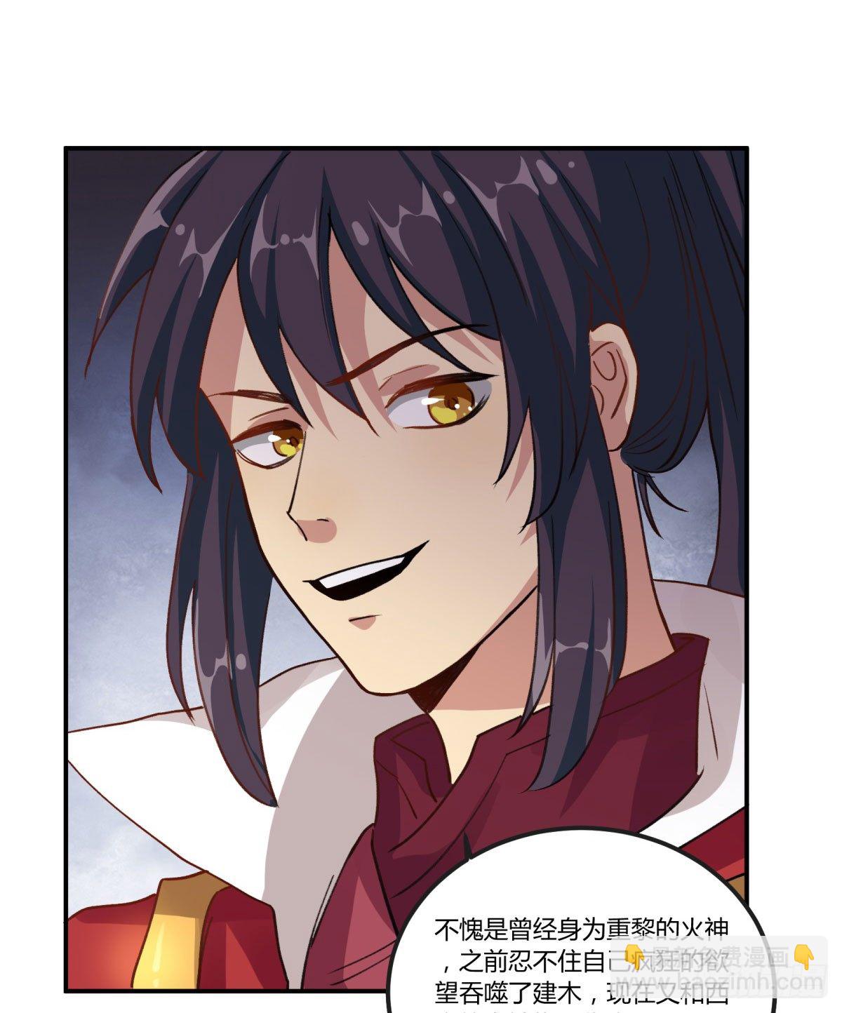 氪金武器(1/2)-第54话