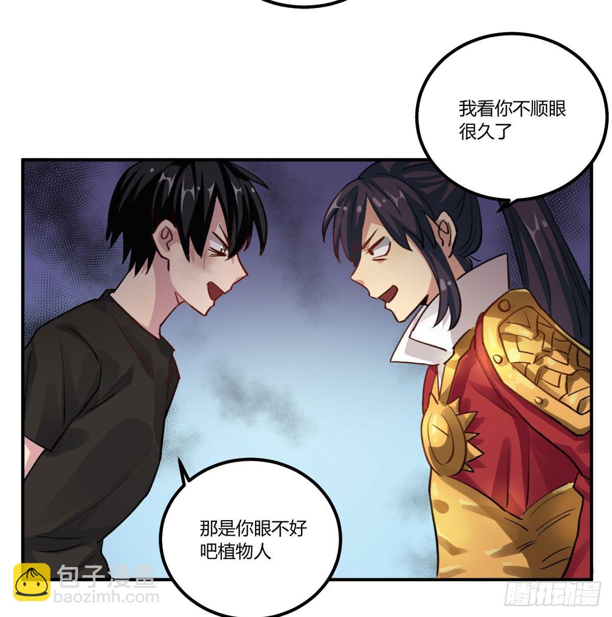 氪金武器(1/2)-第54话