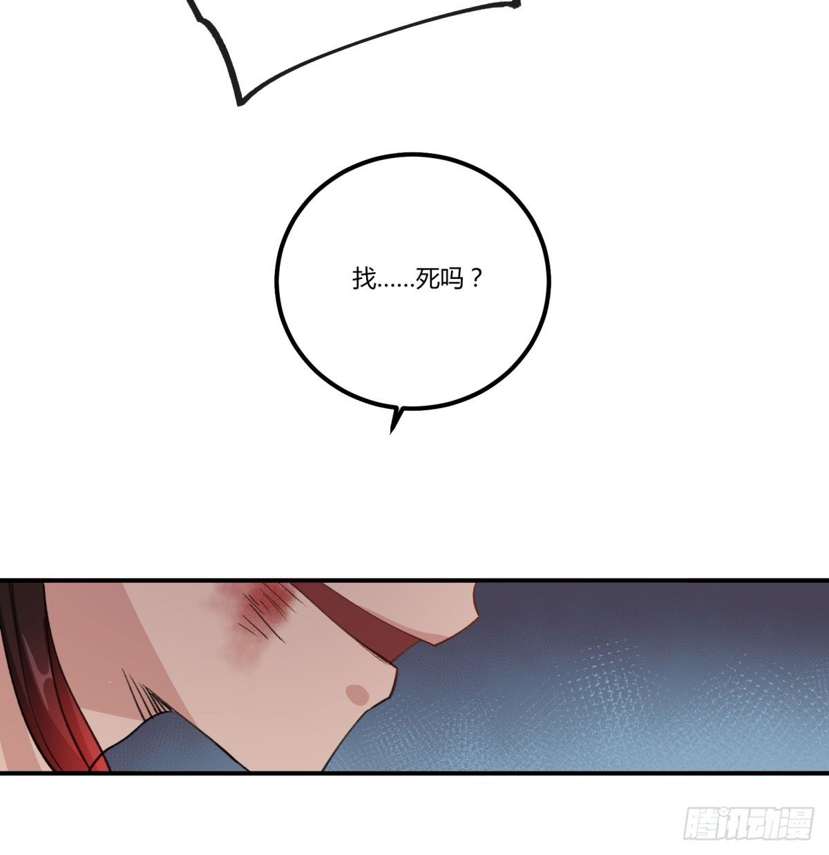 氪金武器(1/2)-第54话