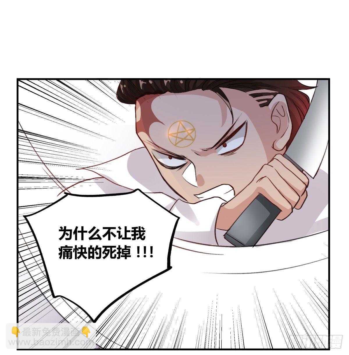 氪金武器(1/2)-第54话