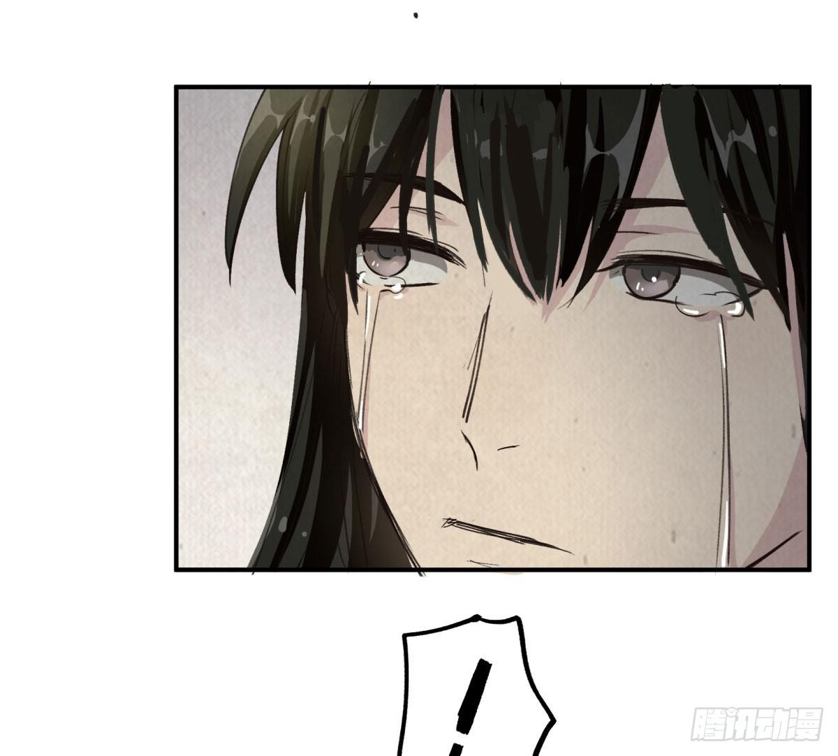 姓苍，名意远(1/2)-第56话