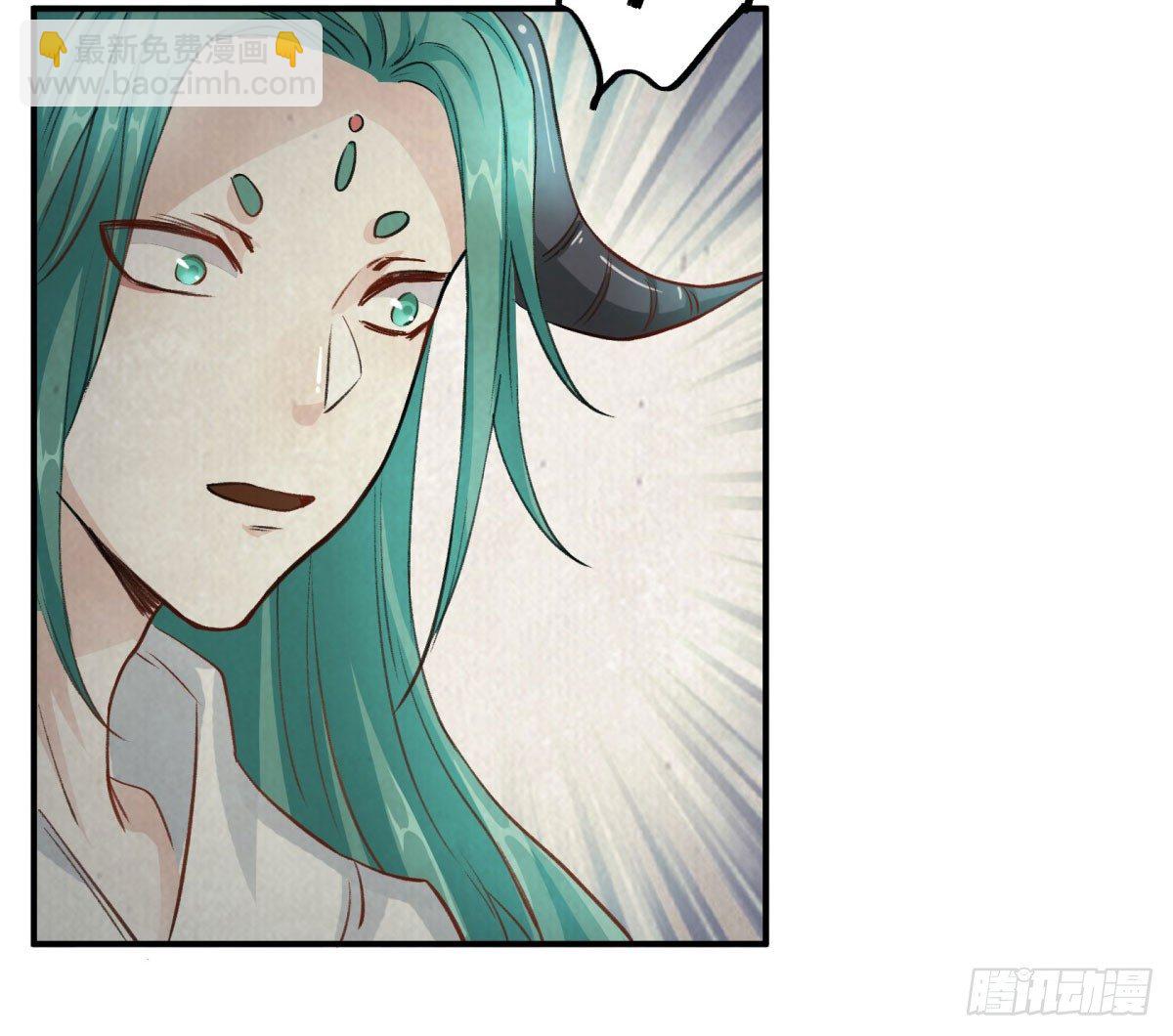 姓苍，名意远(1/2)-第56话