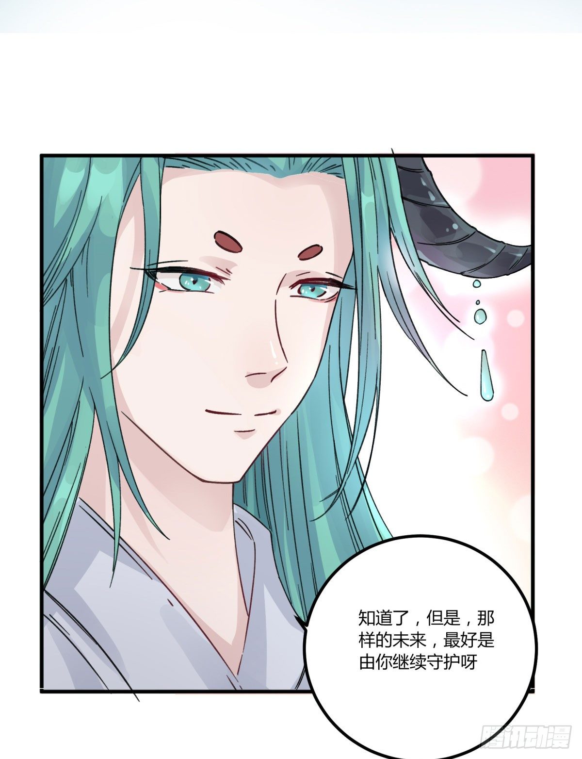 姓苍，名意远(1/2)-第56话