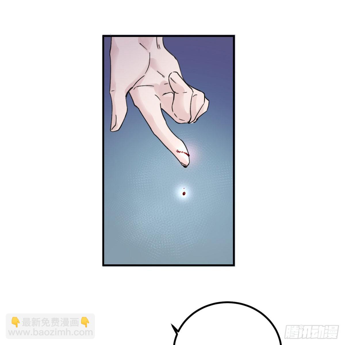 姓苍，名意远(1/2)-第56话