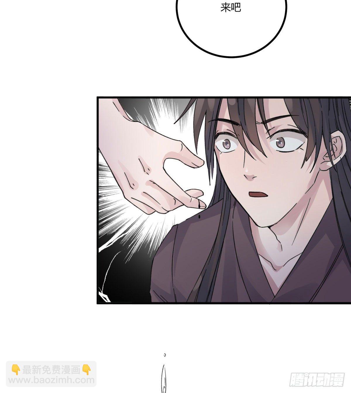 姓苍，名意远(1/2)-第56话