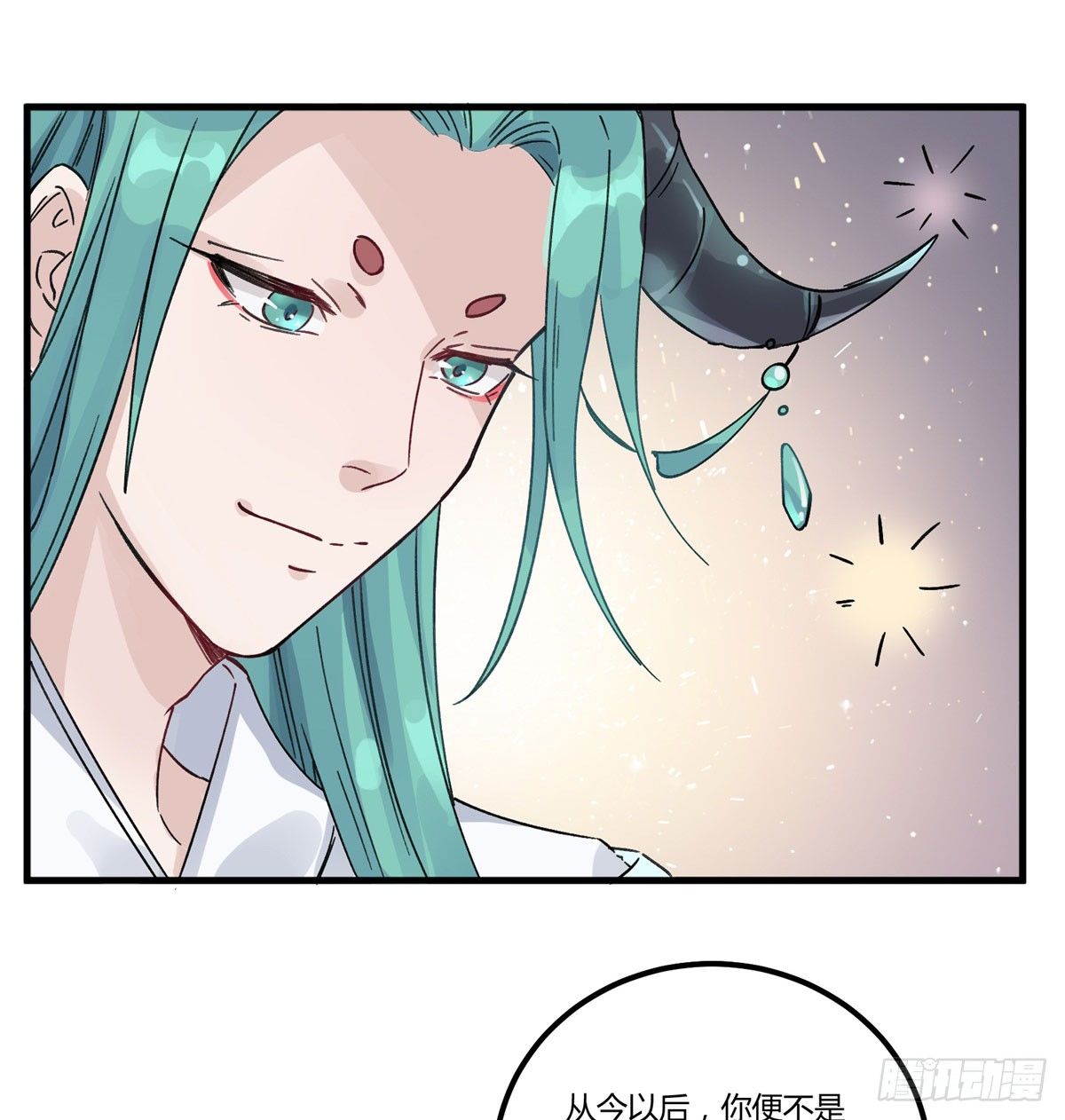 姓苍，名意远(1/2)-第56话