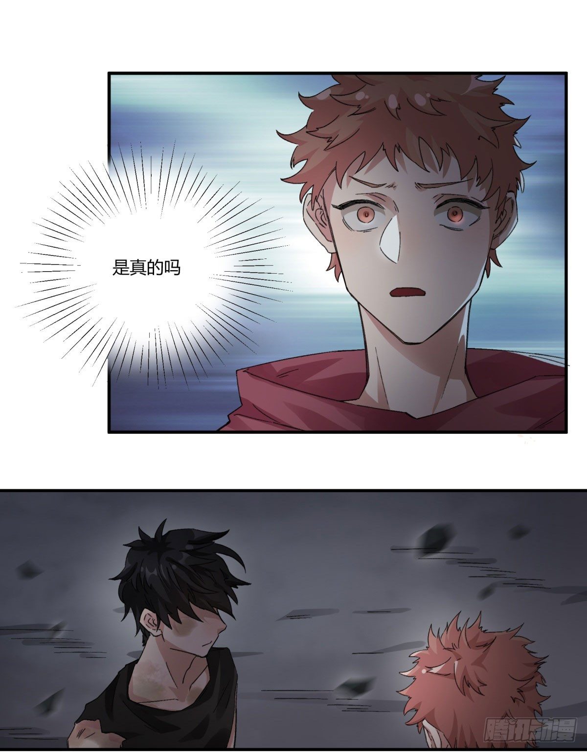 姓苍，名意远(1/2)-第56话