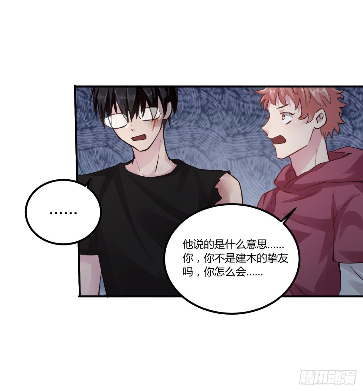 姓苍，名意远(1/2)-第56话