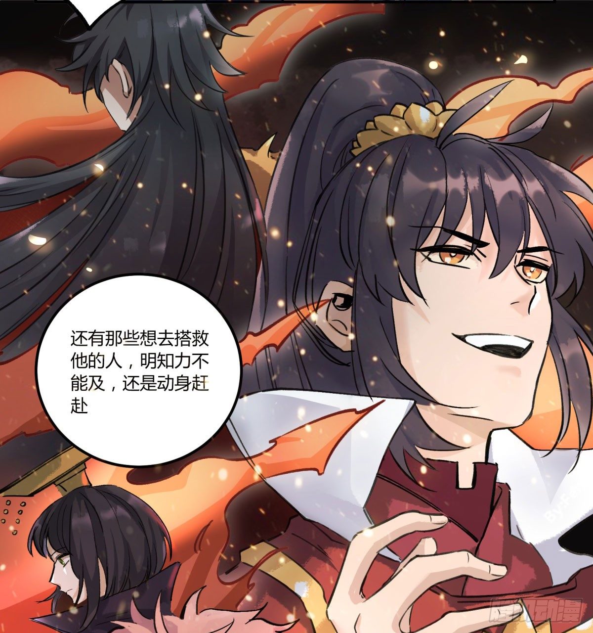 天道无常(1/2)-第58话