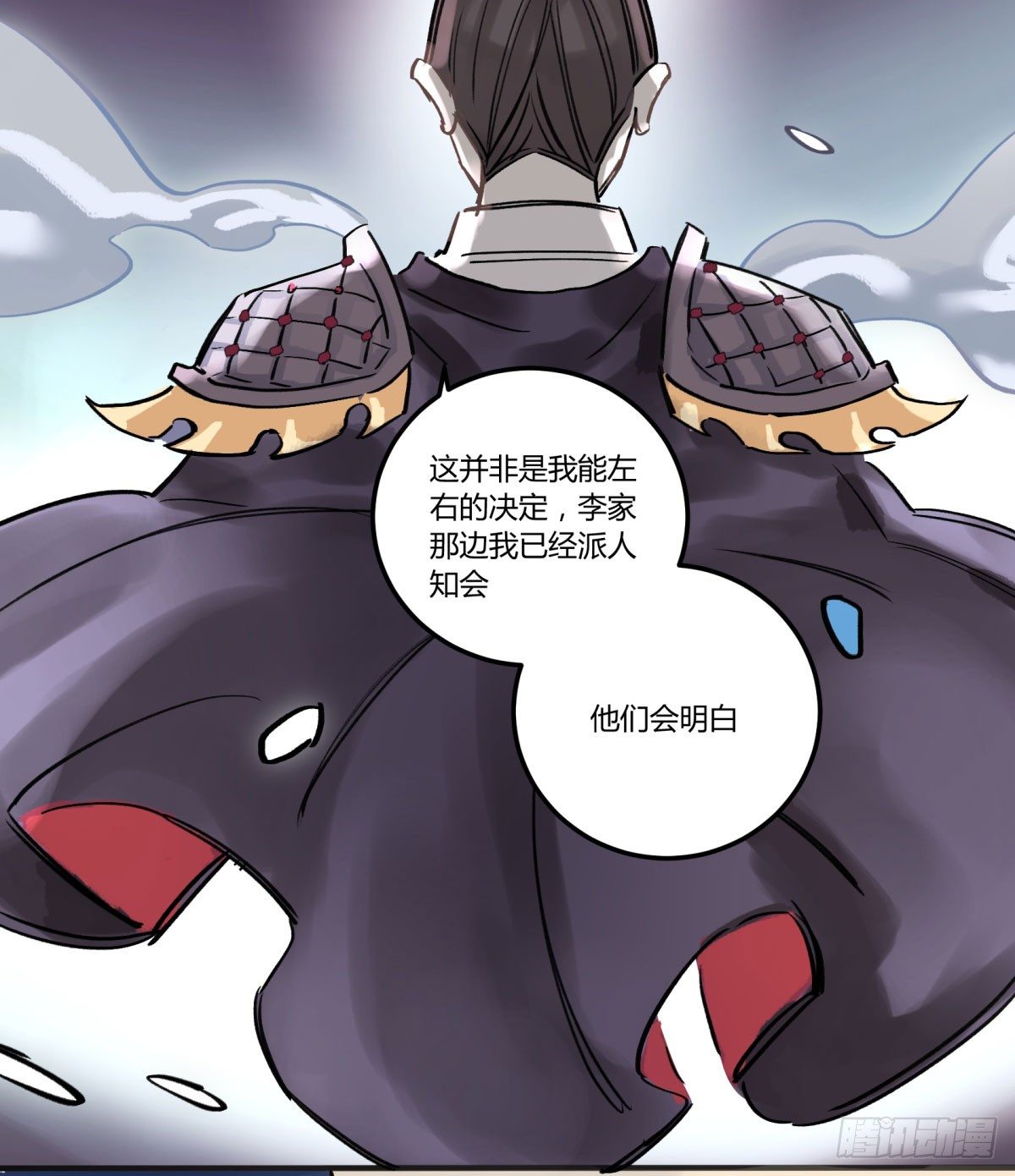 天道无常(1/2)-第58话