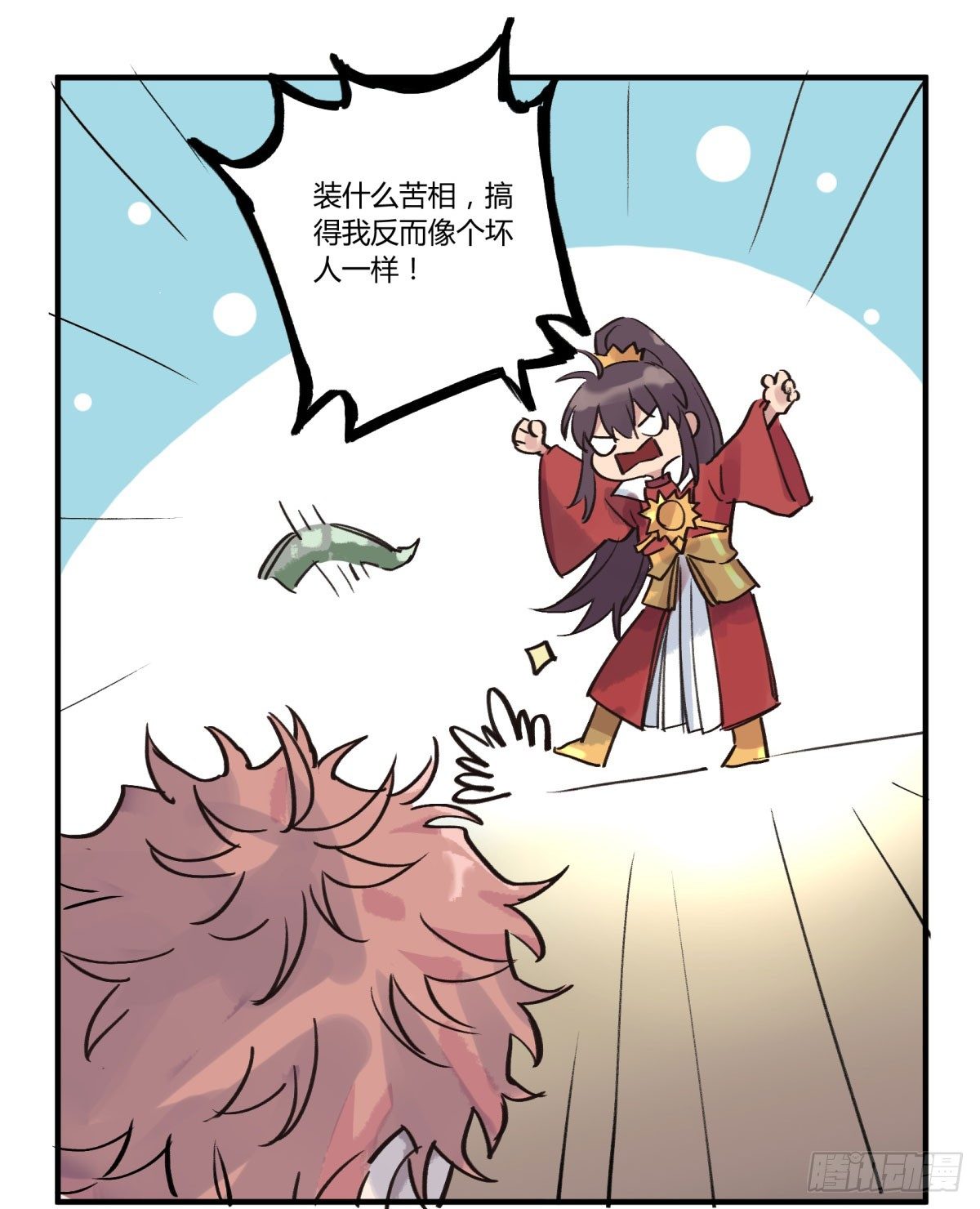 天道无常(1/2)-第58话