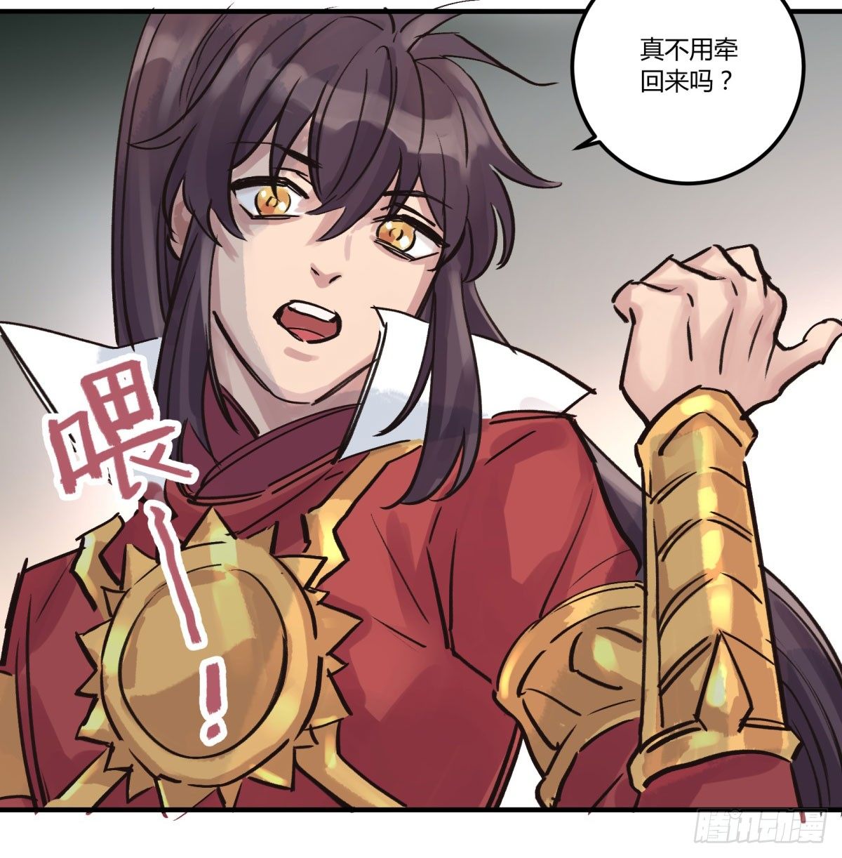 天道无常(1/2)-第58话