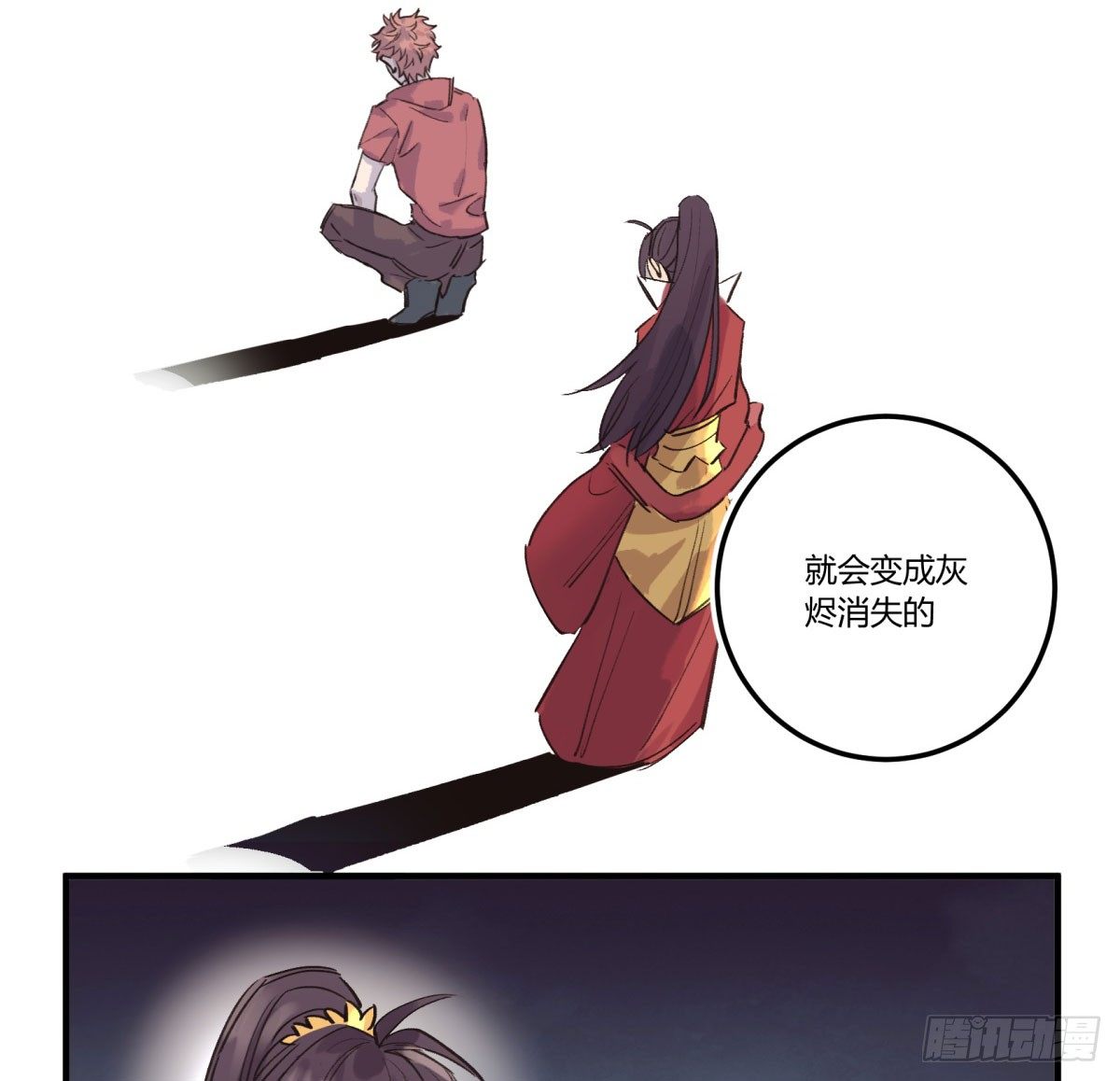 天道无常(1/2)-第58话