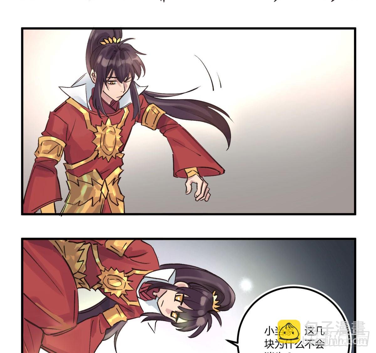 天道无常(1/2)-第58话