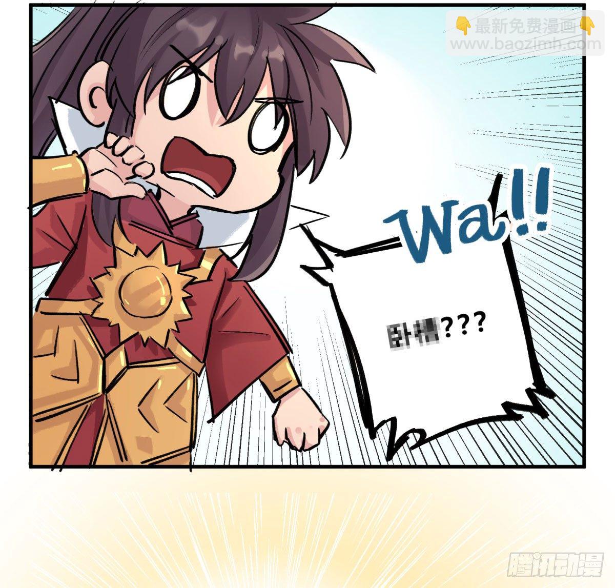 红线(1/2)-第60话