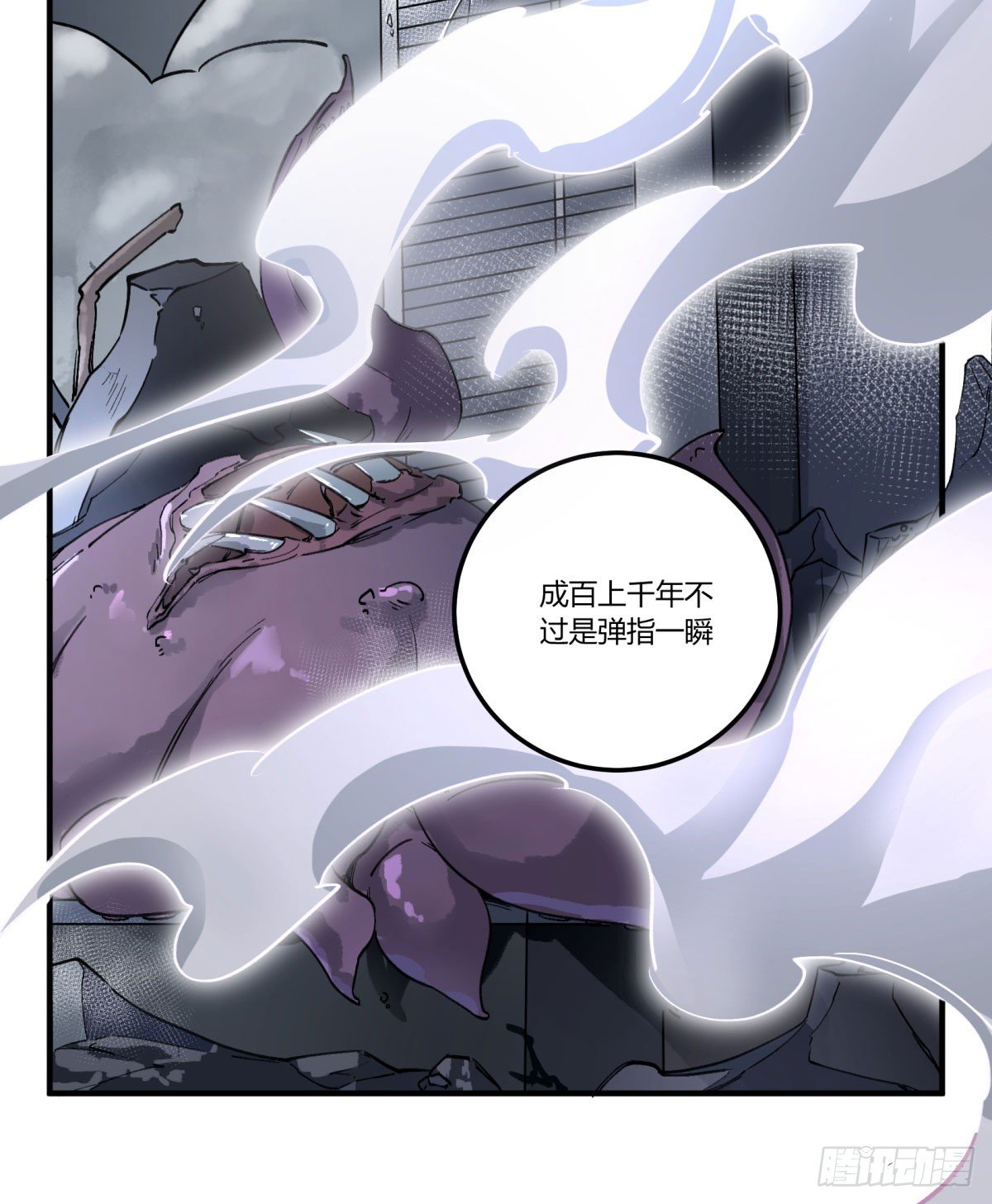 红线(1/2)-第60话